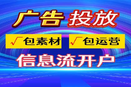 某企业SEM推广竞价代运营前后对比分析