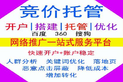 推广开户策略优化案例剖析