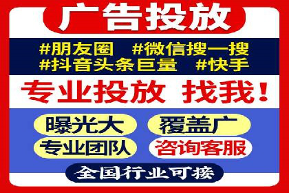 百度推广代运营公司服务解析：从策划到执行的全过程